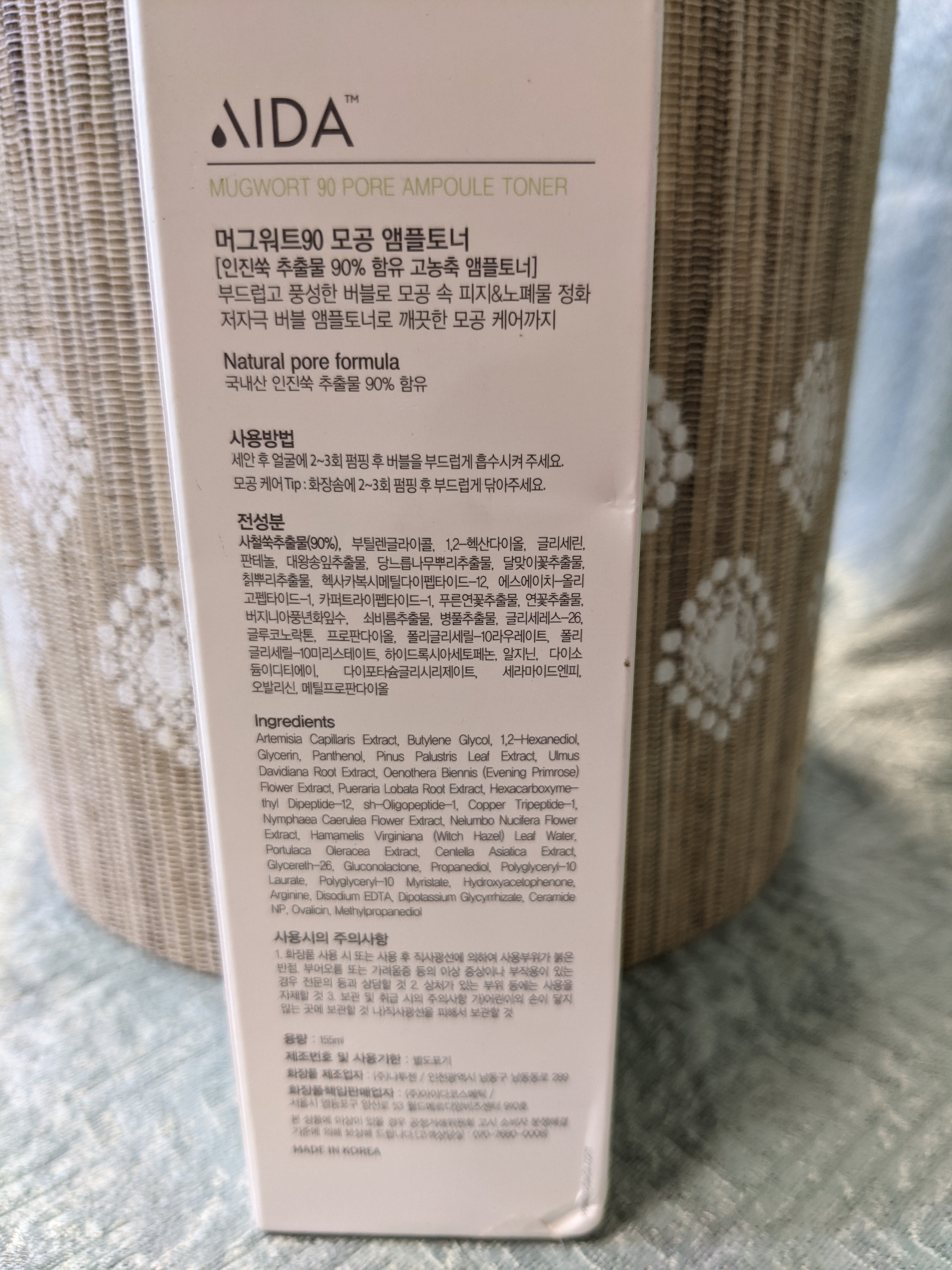 AIDA Mugwort 90 Pore Ampoule Toner (7497807593710)