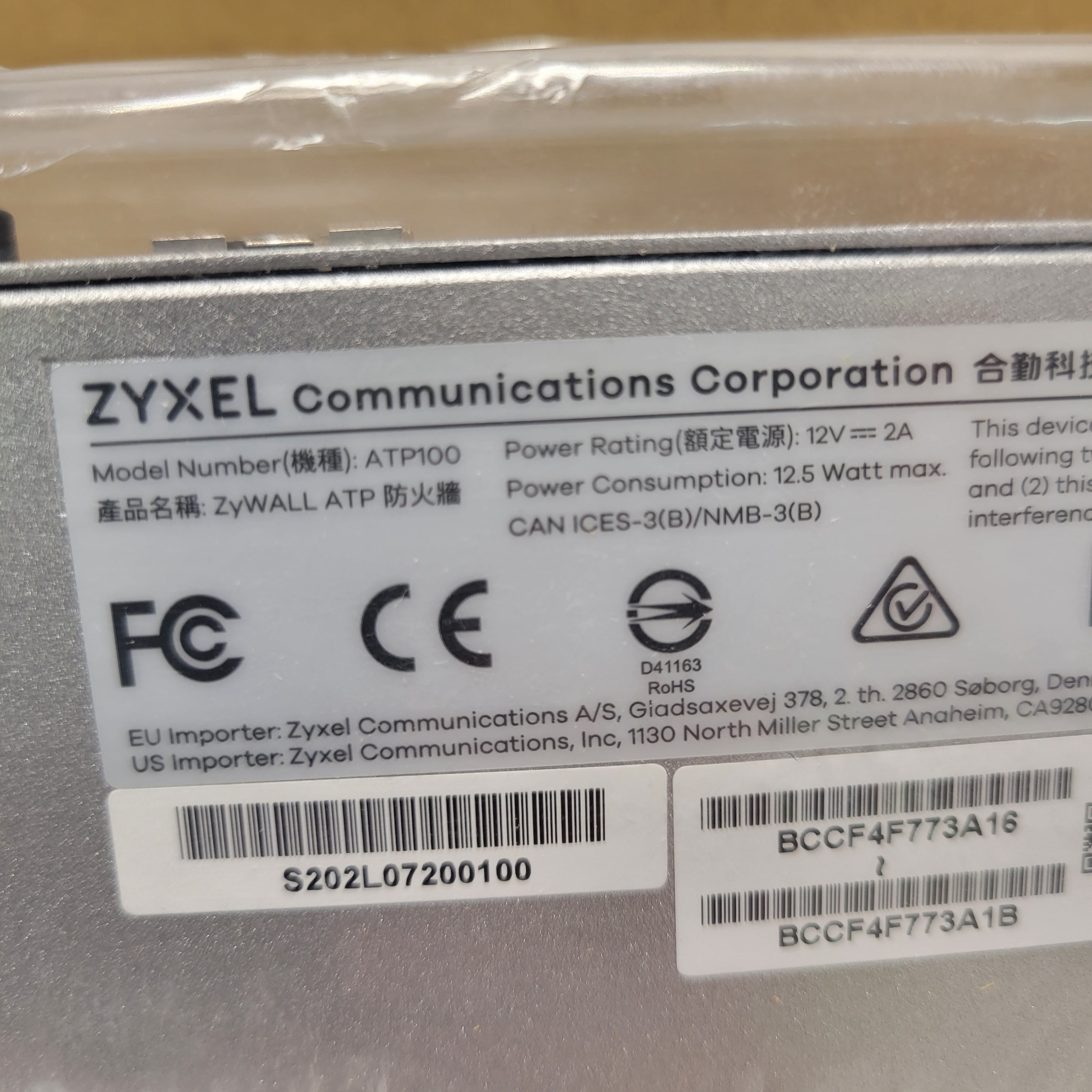 Zyxel ZyWALL 1 Gbps ATP100, Advanced Threat Protection Firewall (7901306126574)