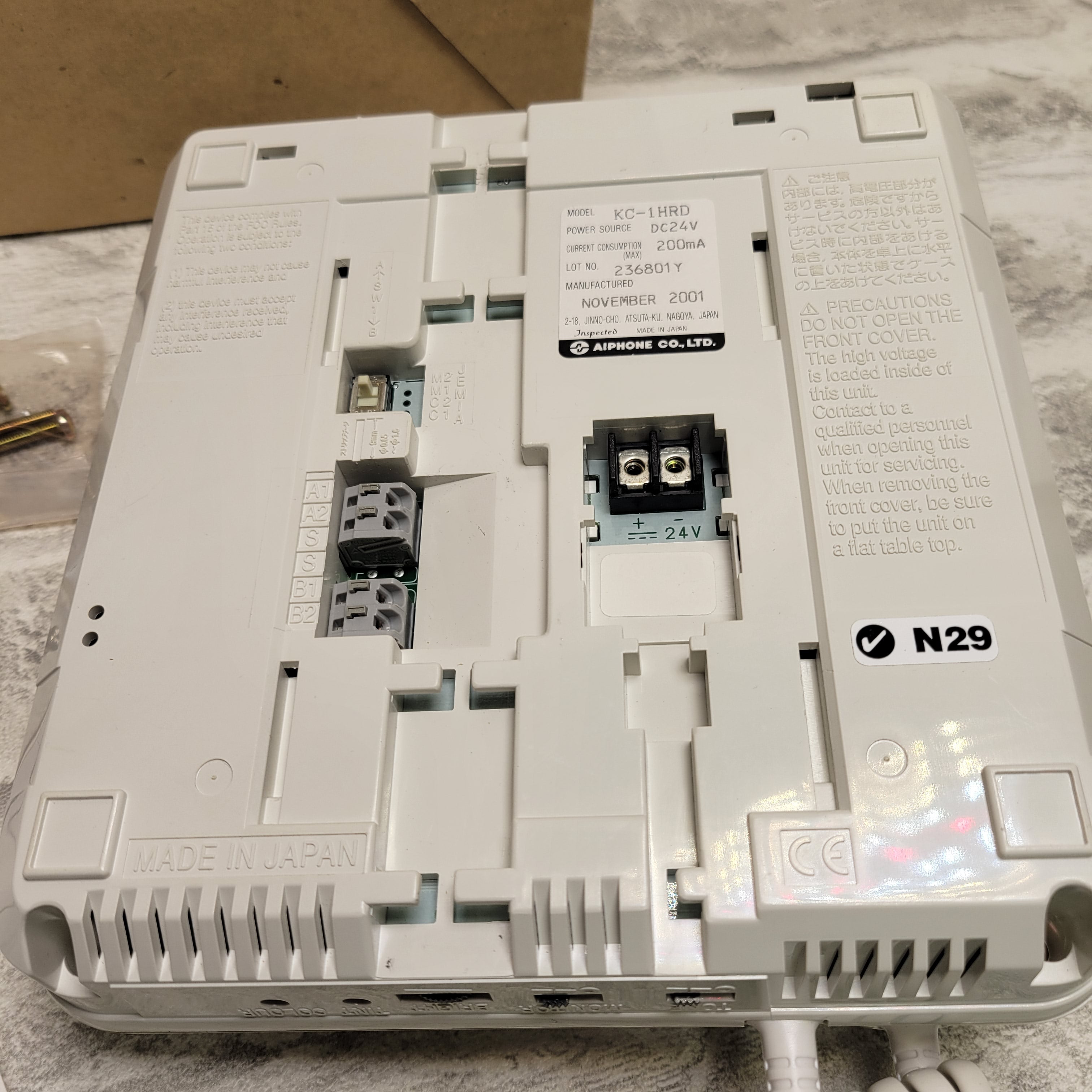 Aiphone - KC-1HRD - Sub Station (7593032810734)