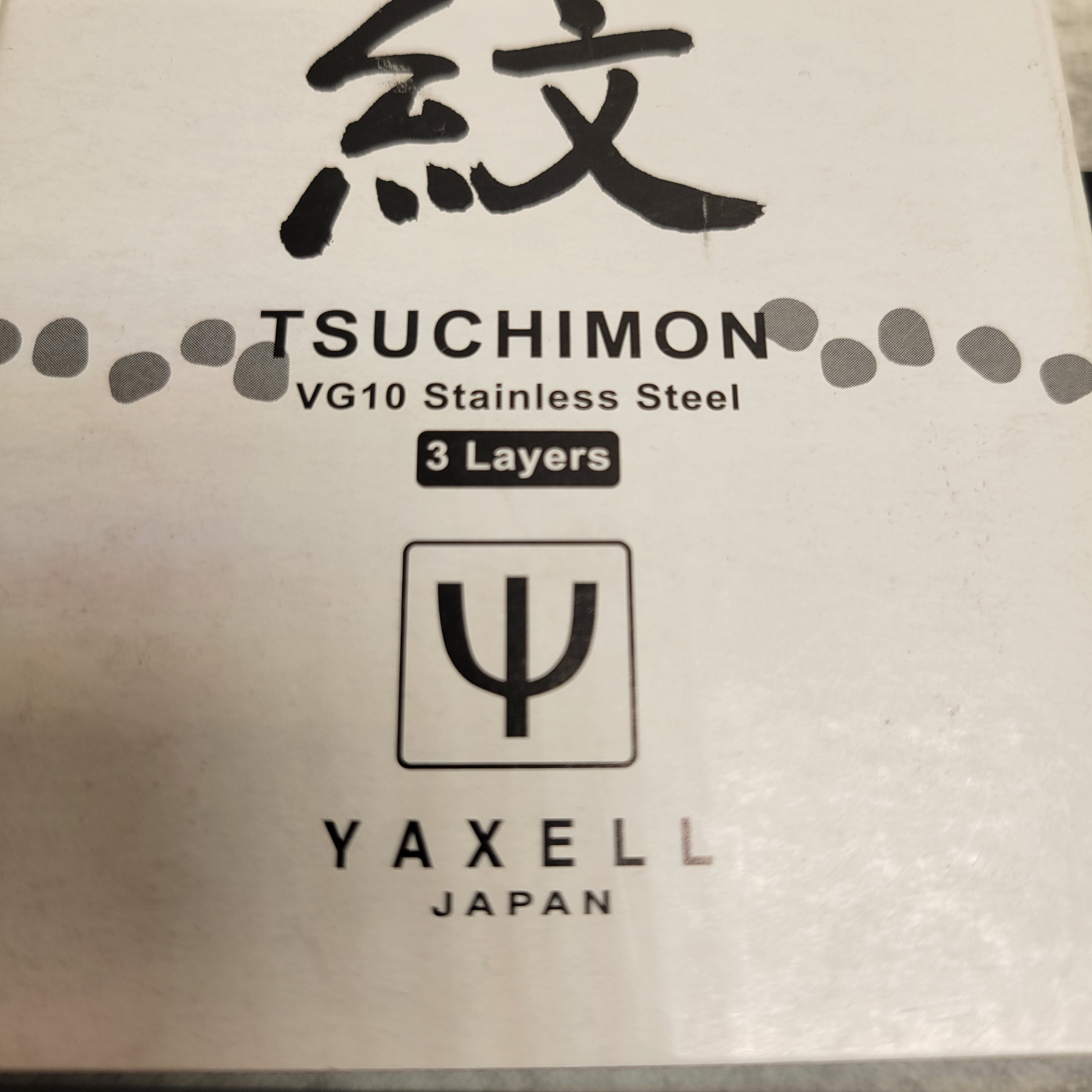 Yaxell Tsuchimon Chef Knife, 10-inch (7776203374830)