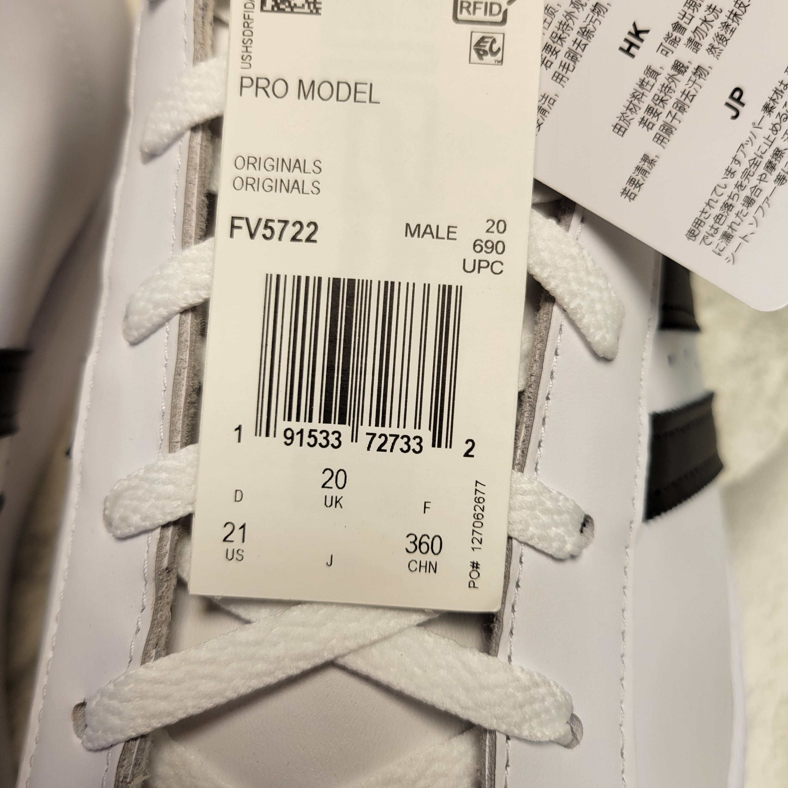 adidas Originals Men's Pro Model Sneaker (21, White/Black/Gold Foil) (7872381649134)