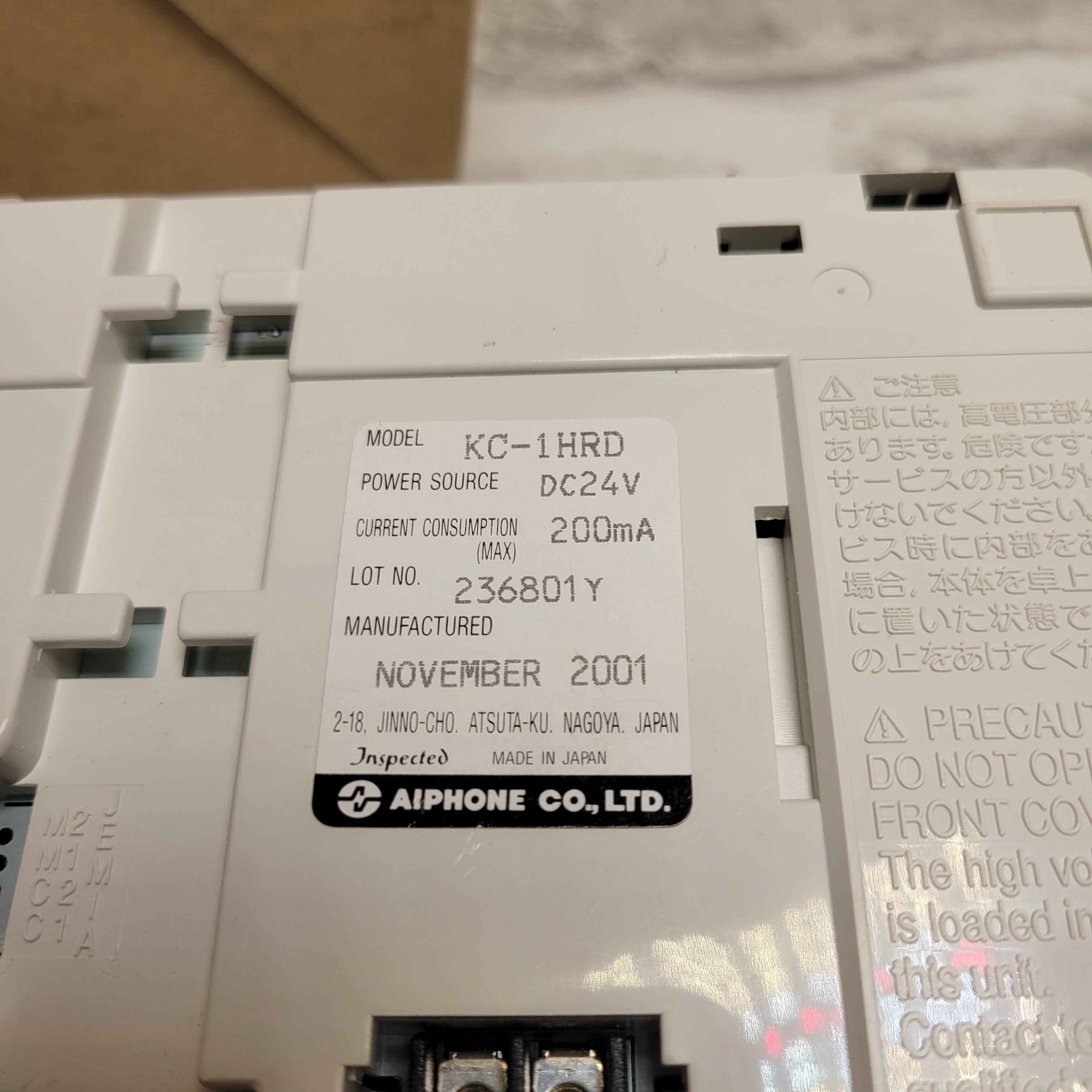 Aiphone - KC-1HRD - Sub Station (7593032810734)