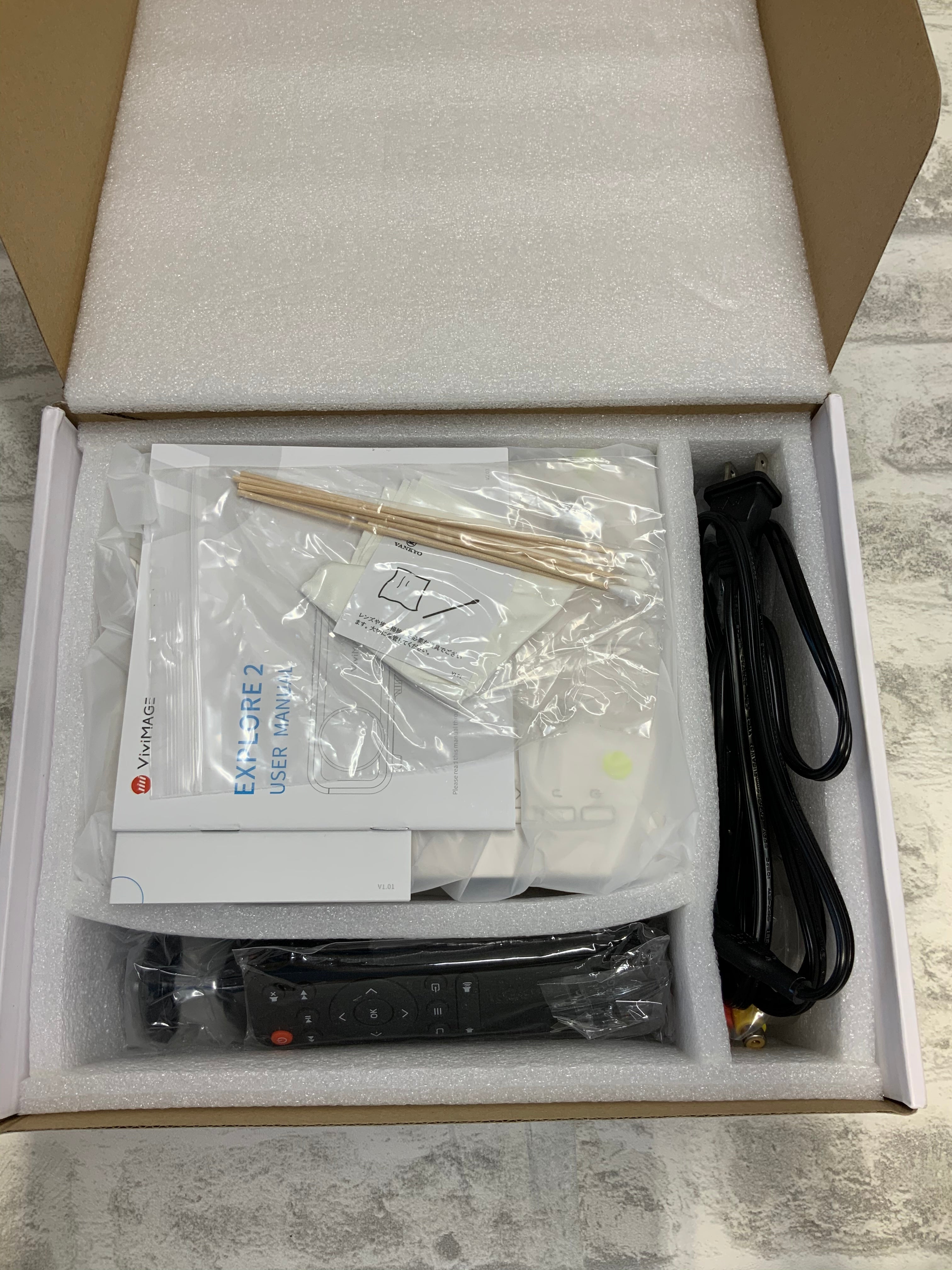 VIVIMAGE Explore 2 Mini WiFi Projector (7530458448110)